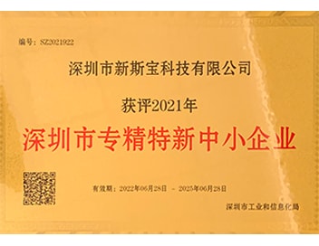 Honor-Specialized and new